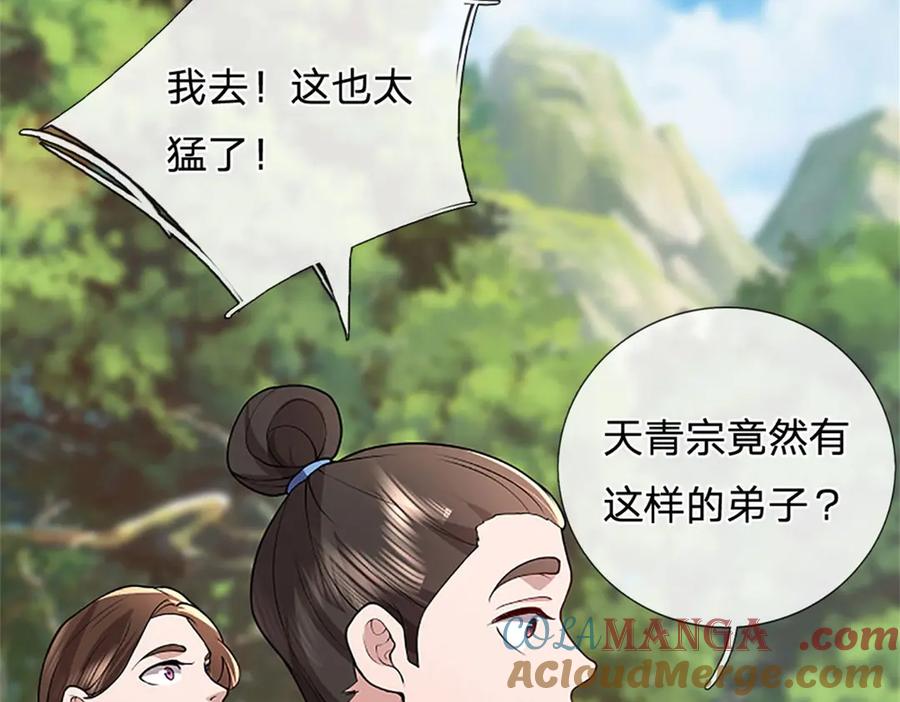 第173页