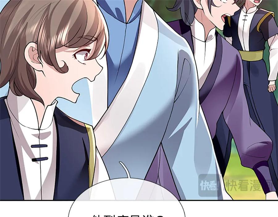 第175页