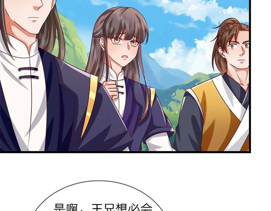 第131页