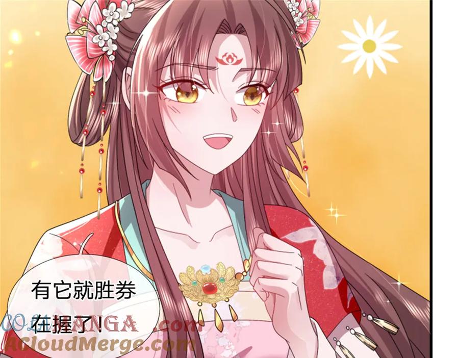 第161页