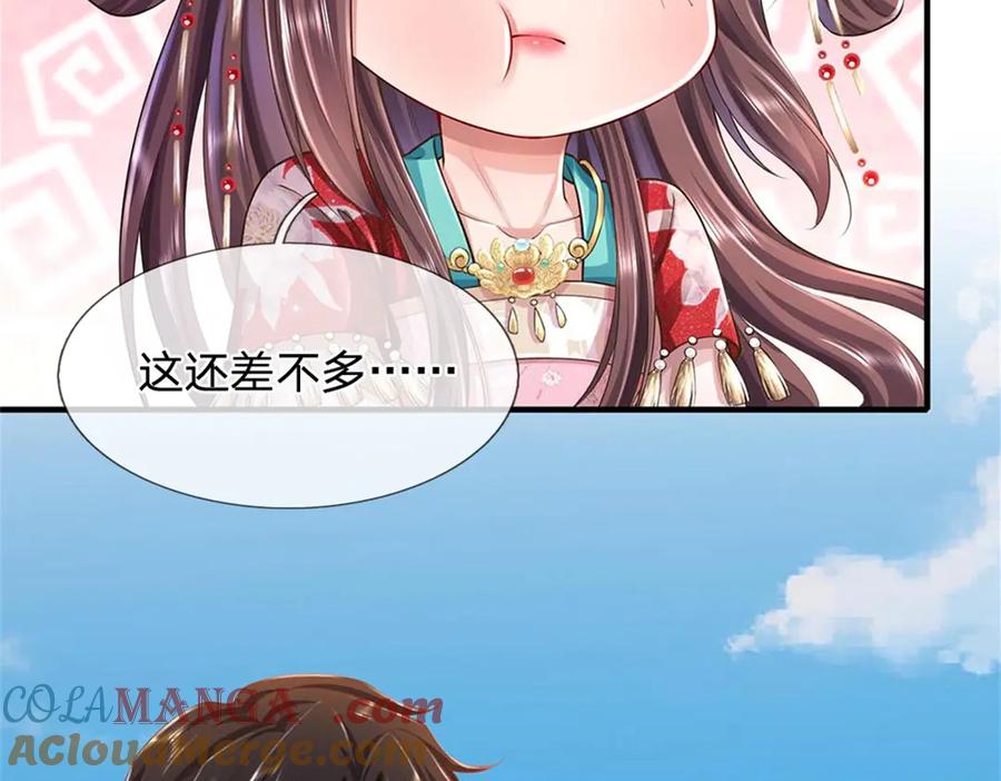 第145页