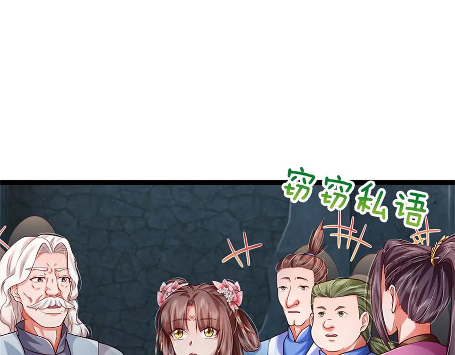 第187页