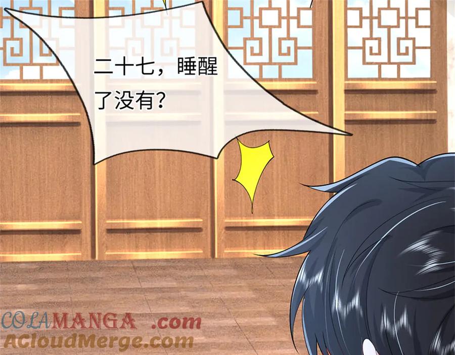 第148页