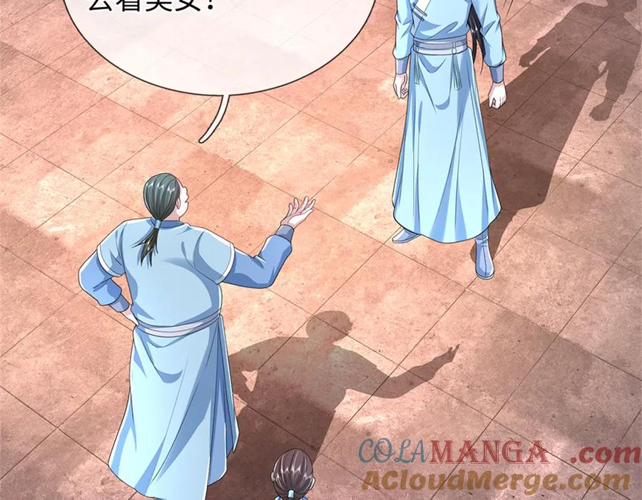 第152页