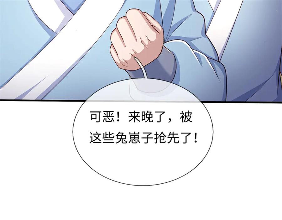 第175页