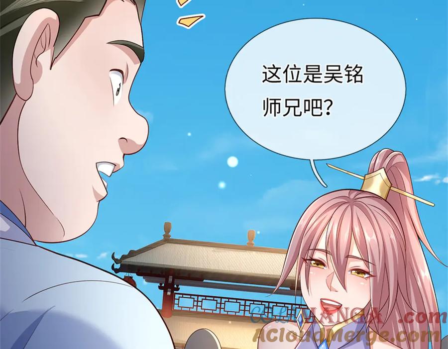 第184页