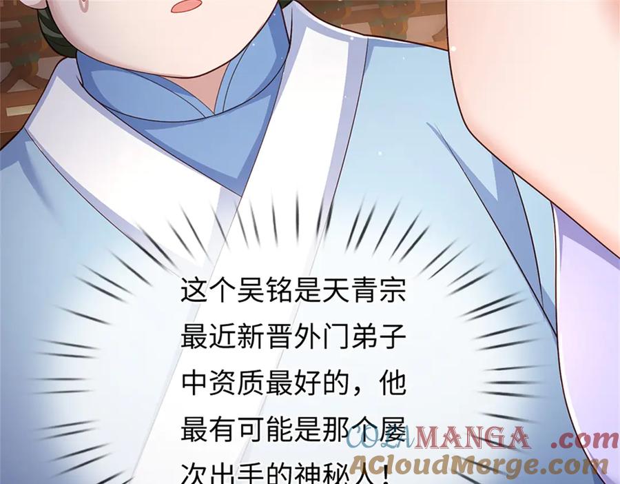 第192页