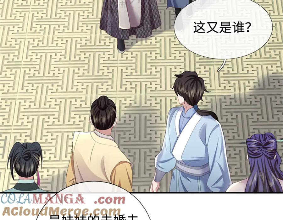 第177页