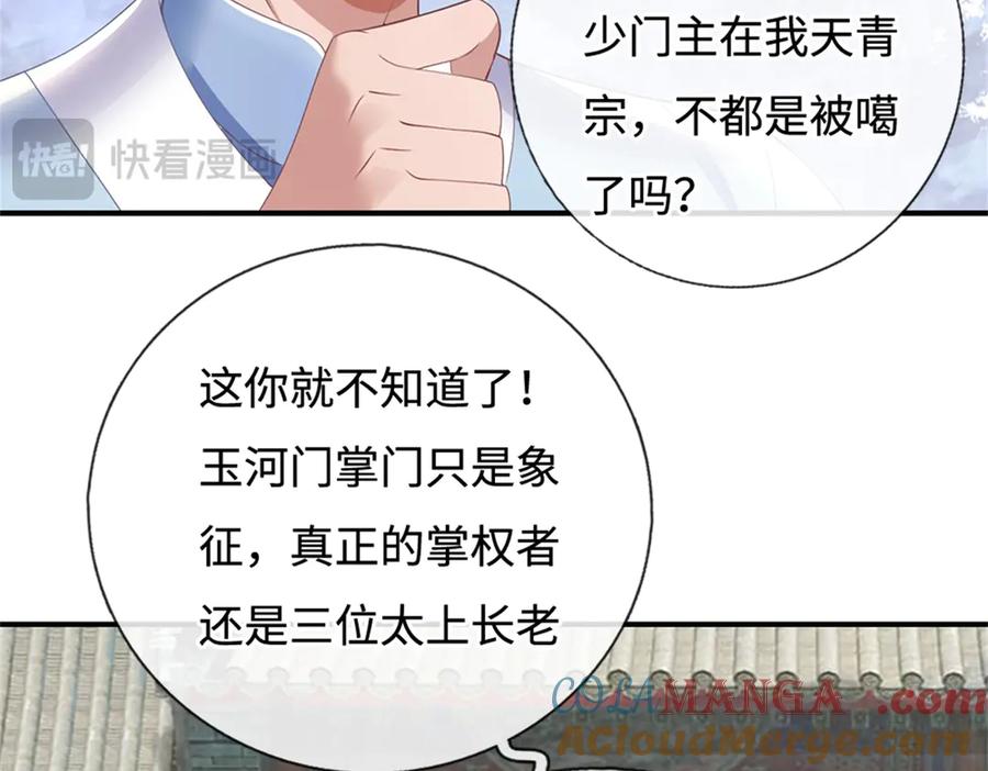 第189页