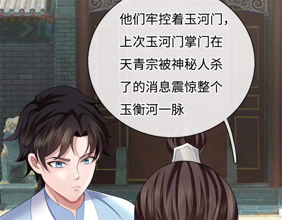 第191页