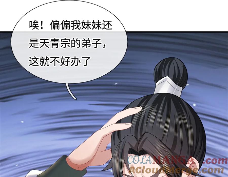 第193页
