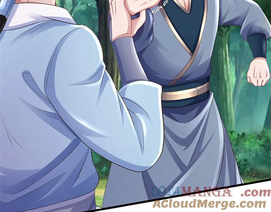 第173页