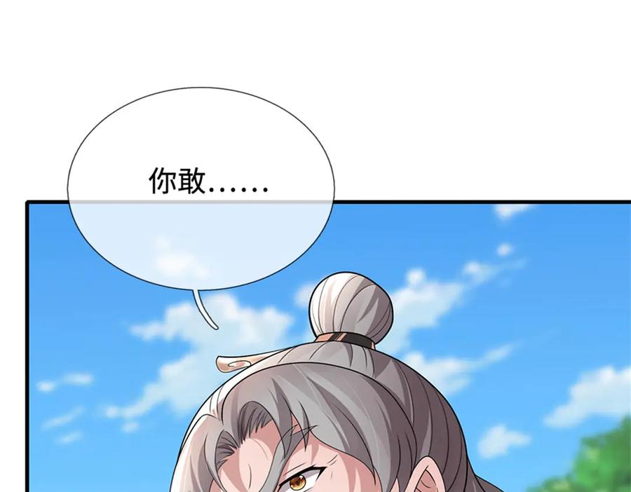 第190页