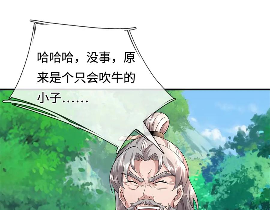 第200页