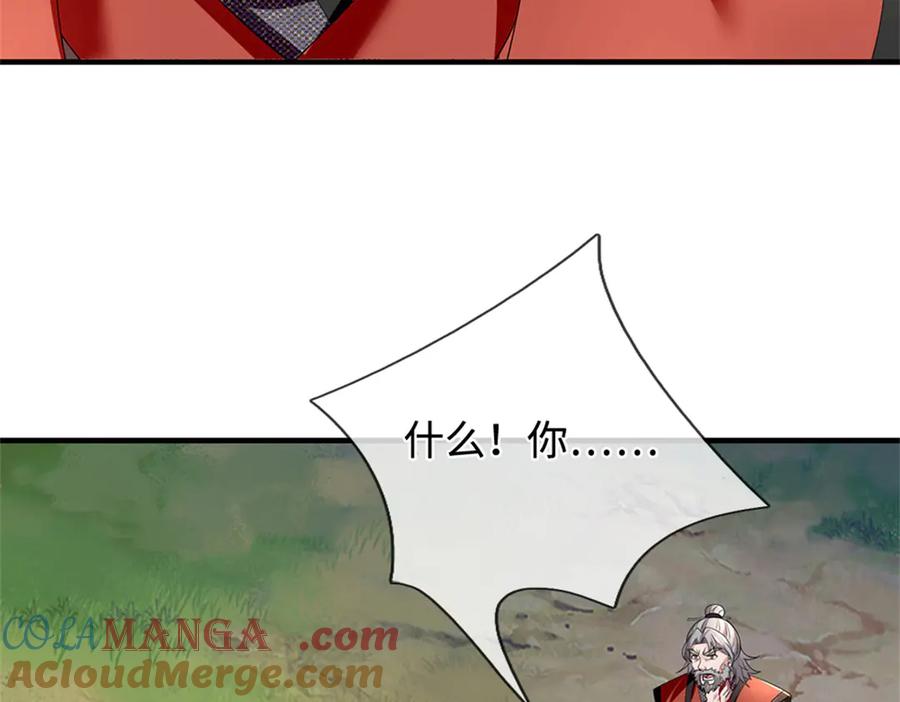 第205页