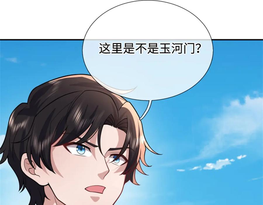 第80页