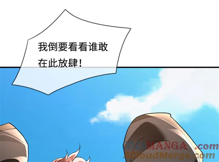 第177页