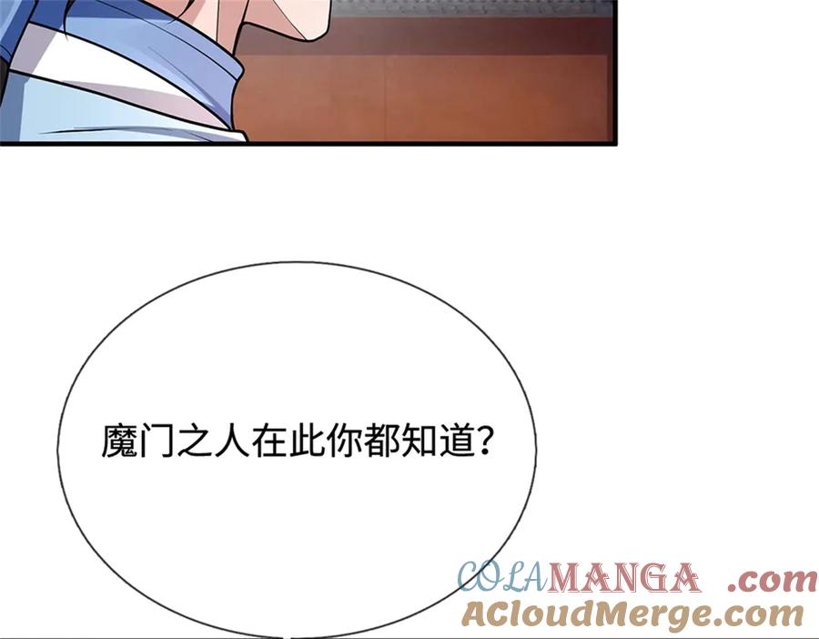 第189页