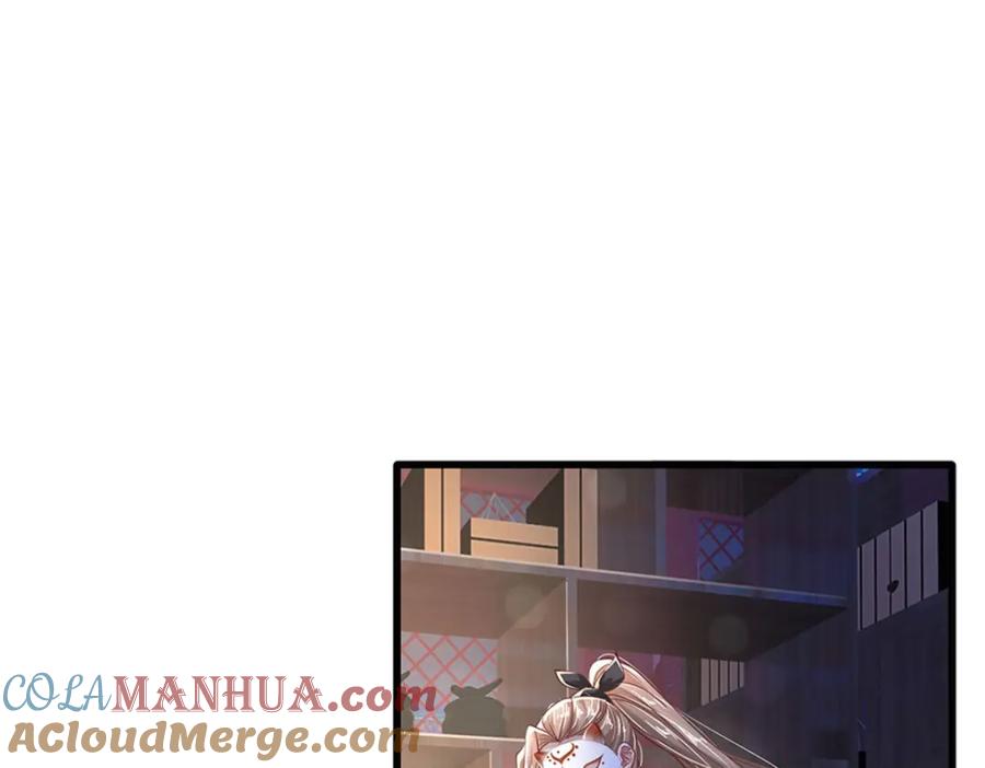 第173页