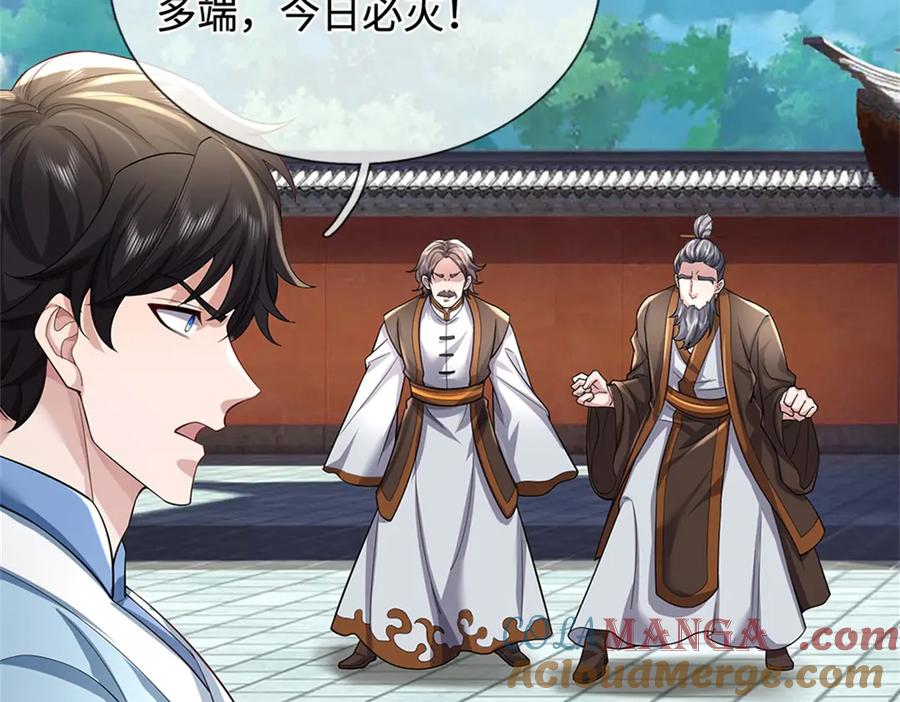 第105页