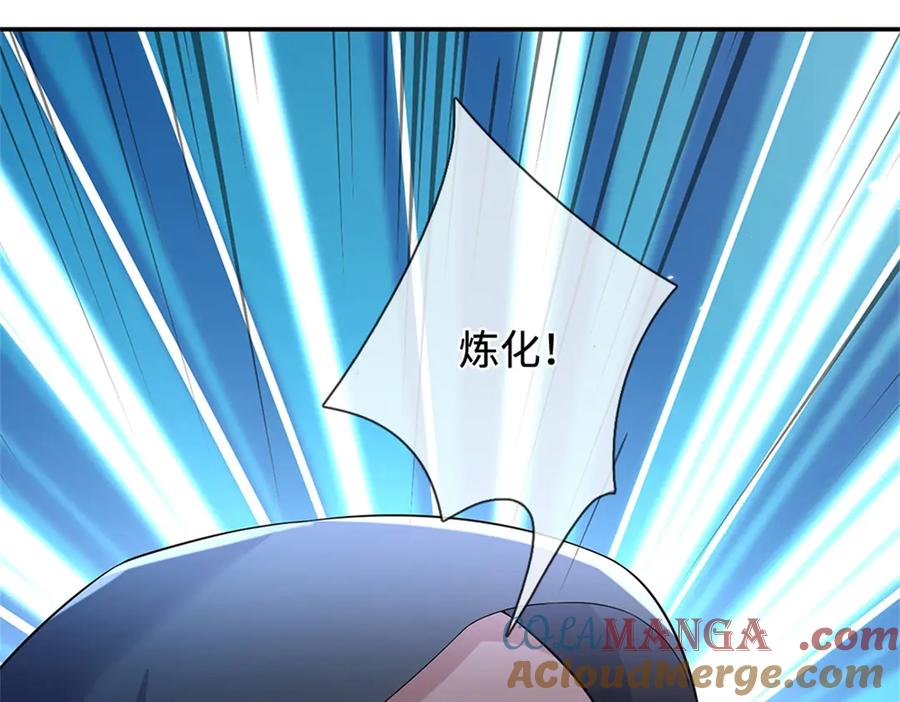 第133页
