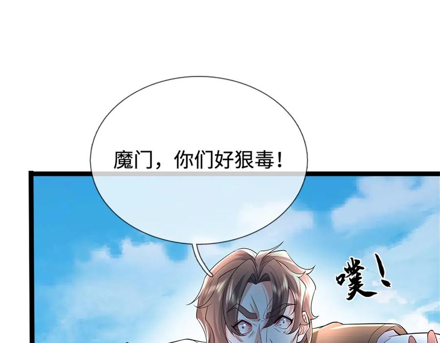 第178页