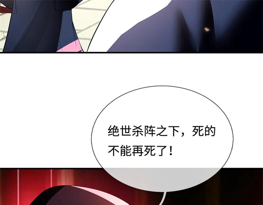 第195页