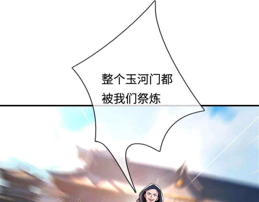 第198页