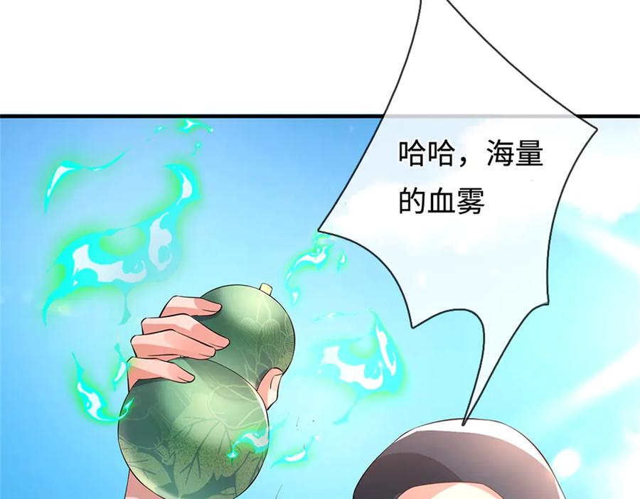 第208页