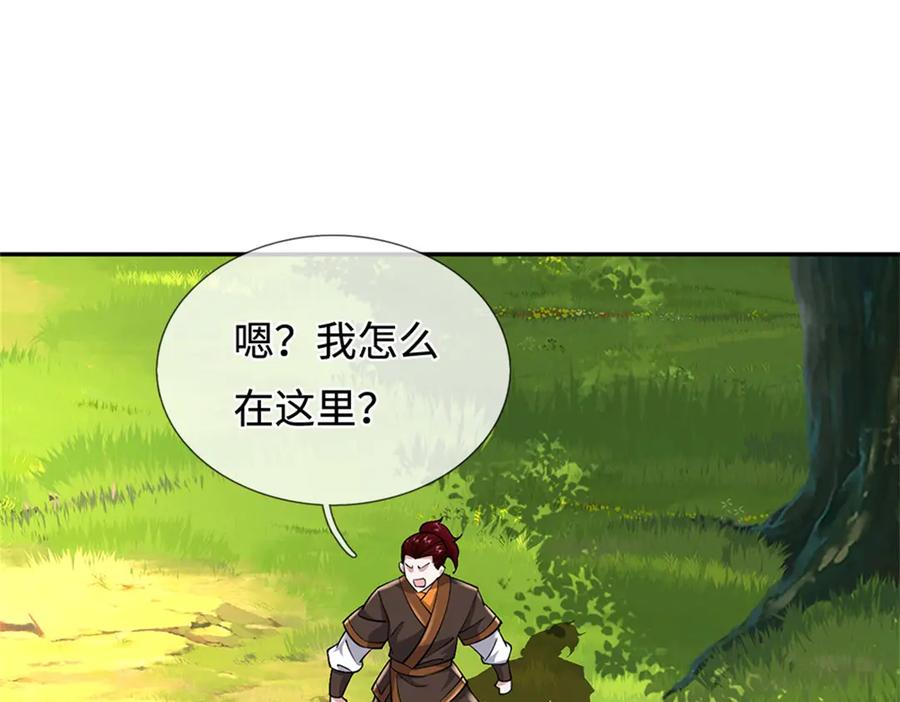 第146页