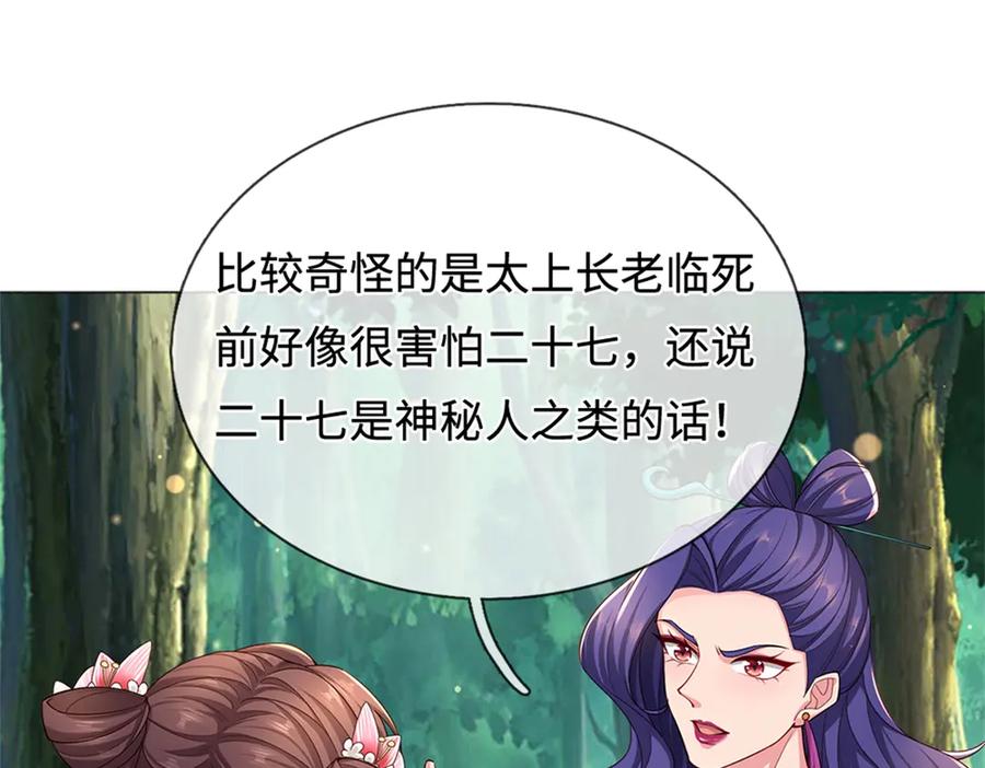 第179页