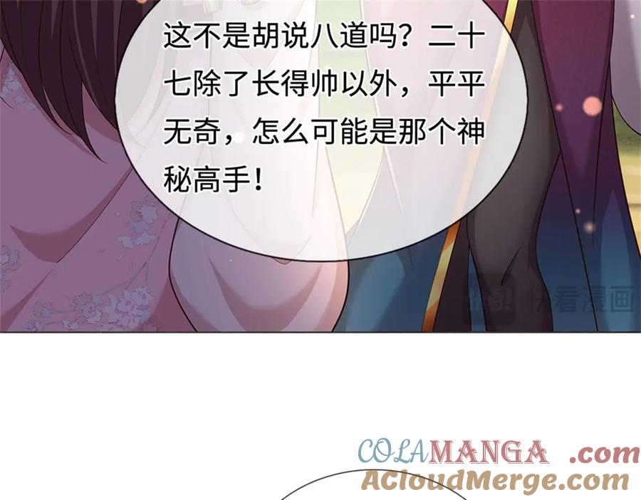 第181页