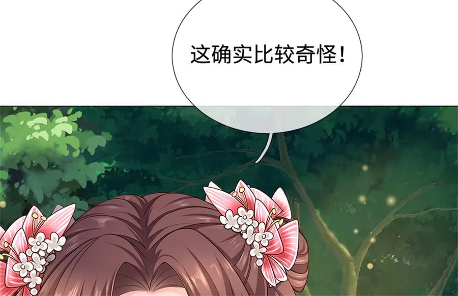 第182页