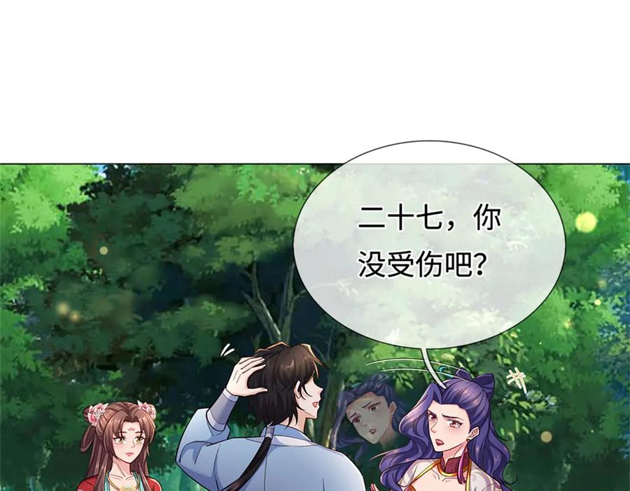 第192页