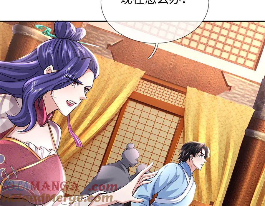 第165页