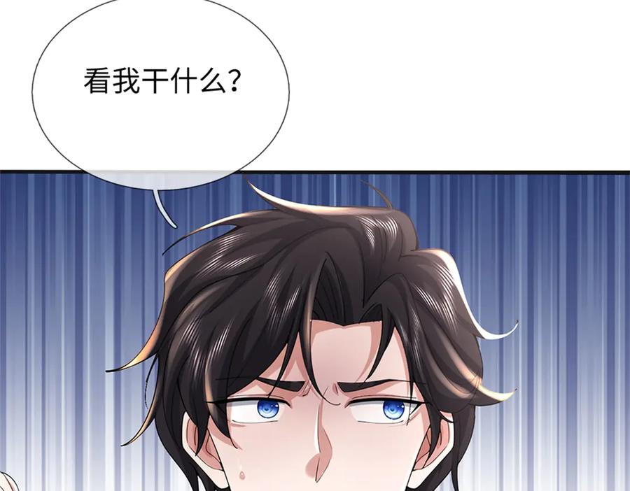 第184页