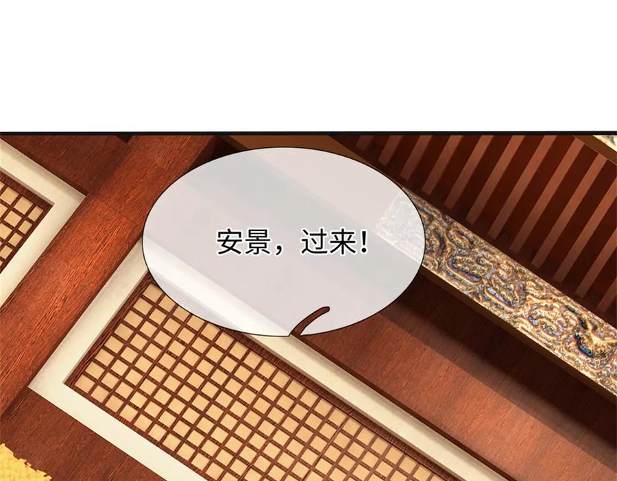 第194页