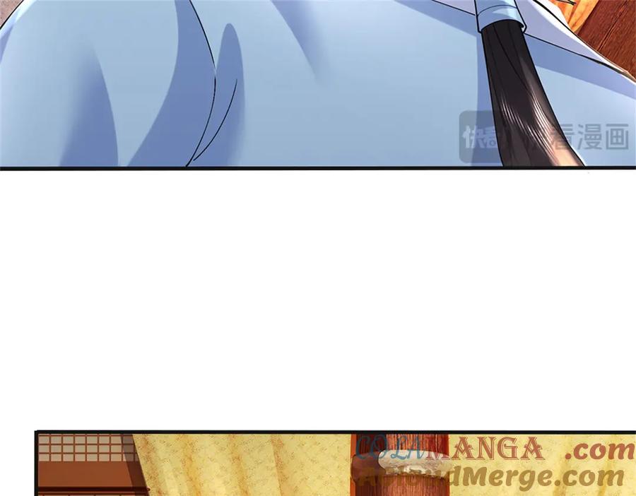 第197页
