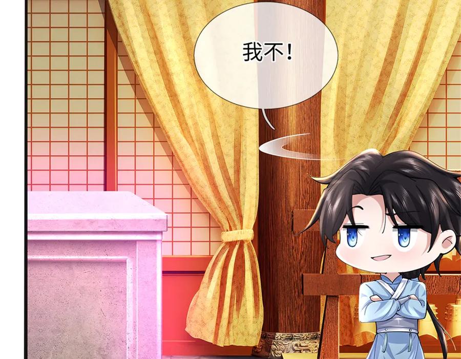 第198页