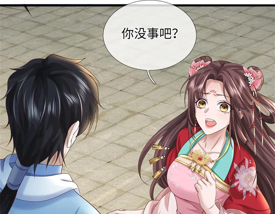 第107页