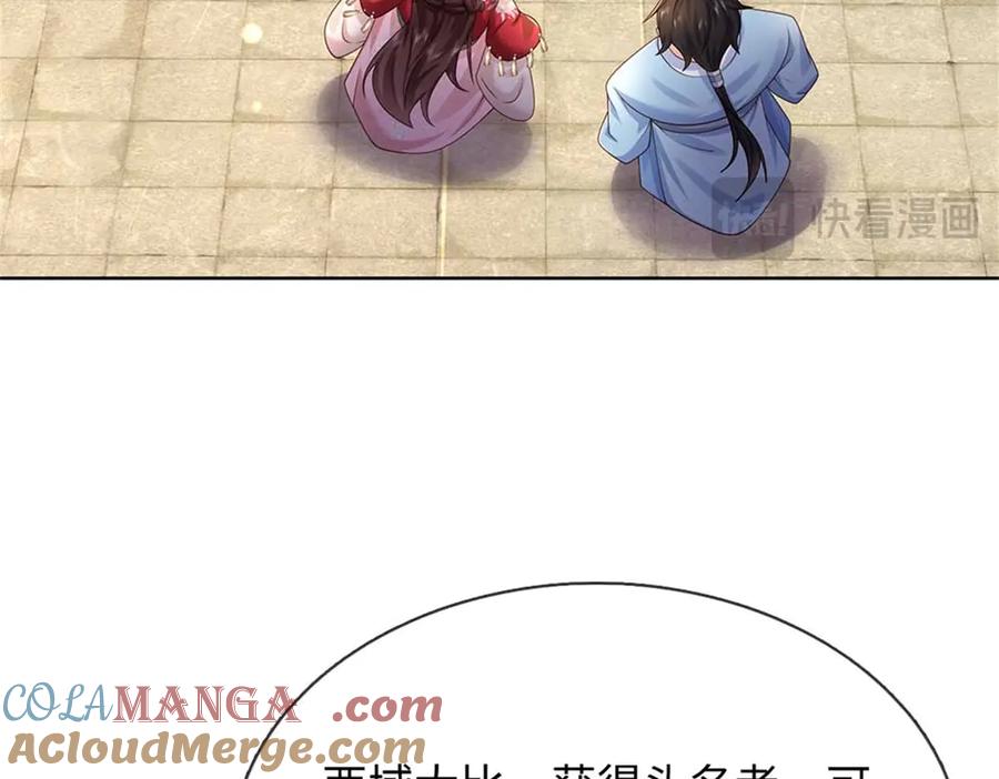 第145页
