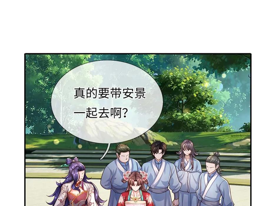 第164页