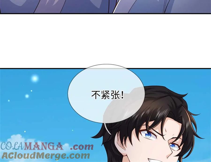 第173页