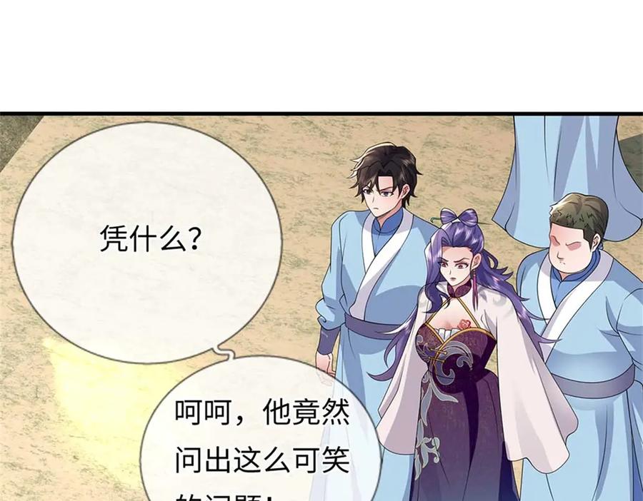 第184页