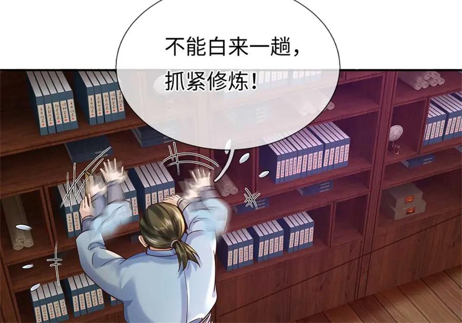 第110页