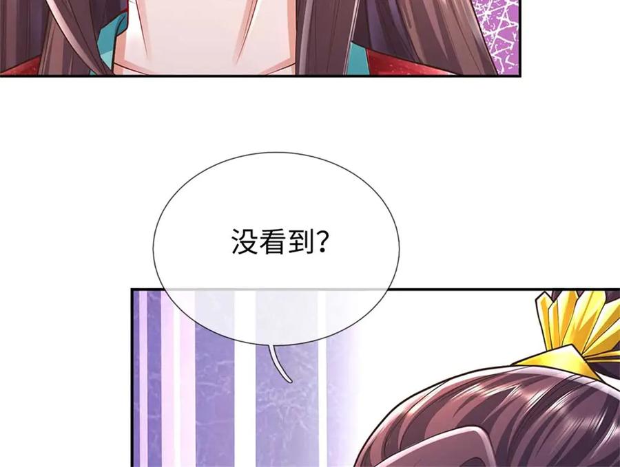 第182页