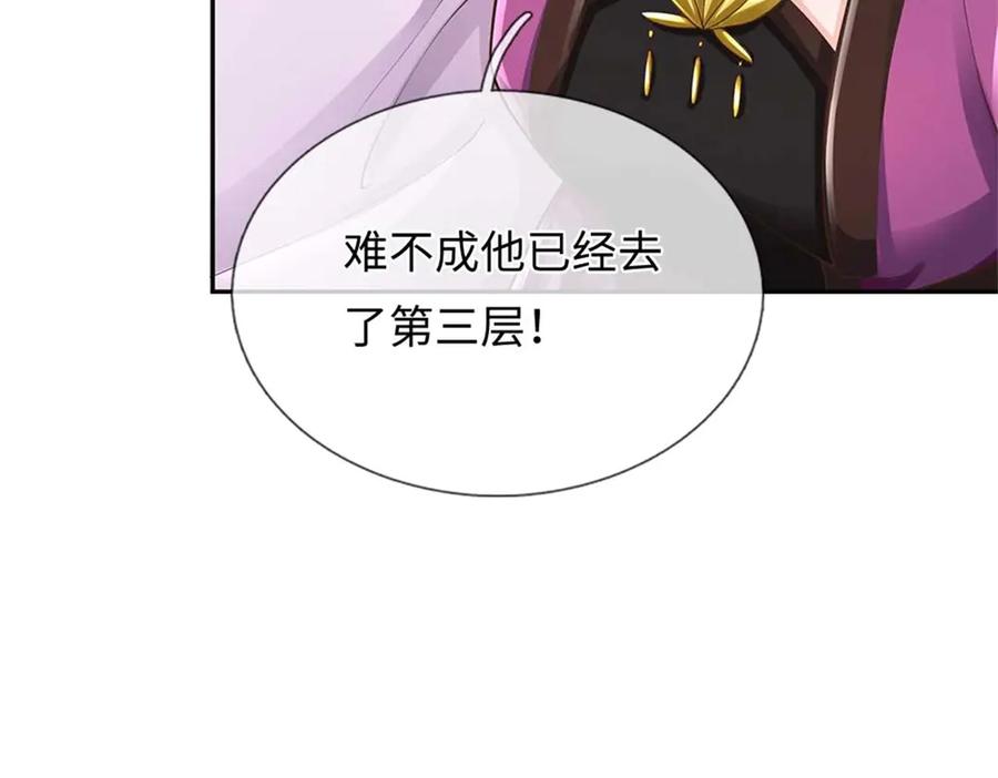 第184页