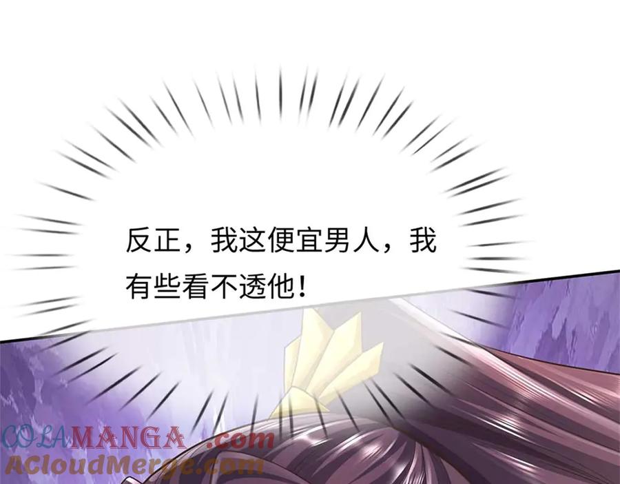 第189页