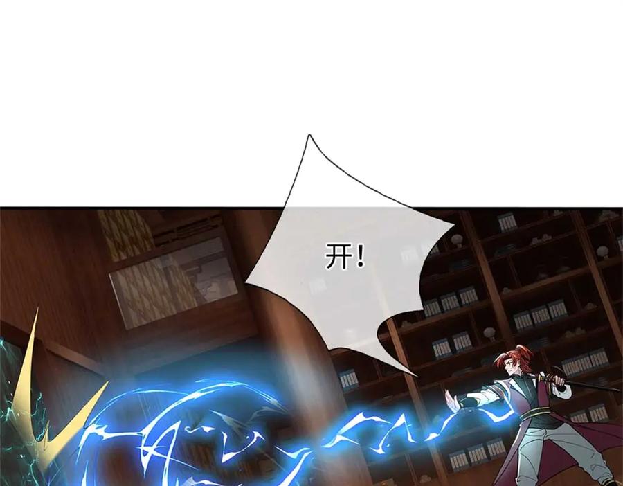 第194页