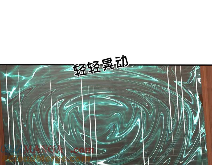 第197页